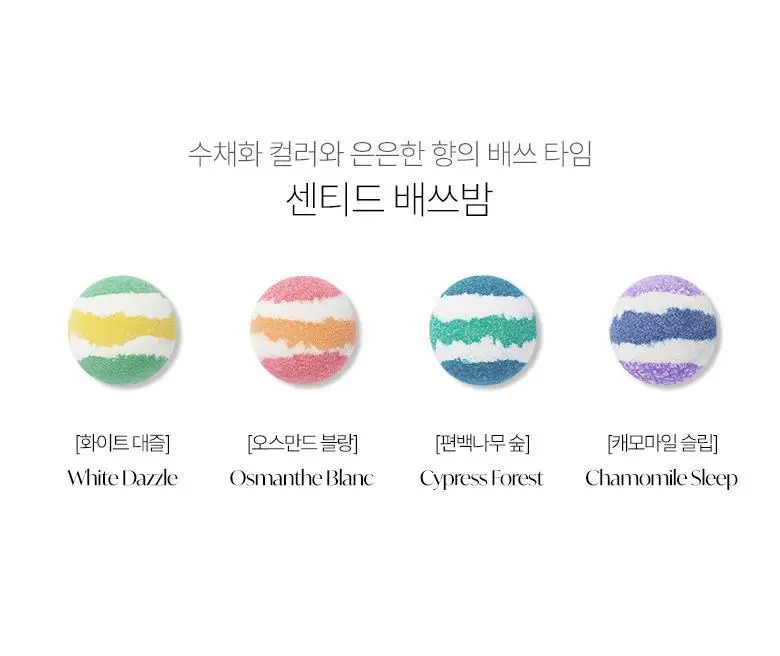 [산뜻수분] 라운드어라운드 센티드 헤어&바디 미스트 100ml 상세페이지 23